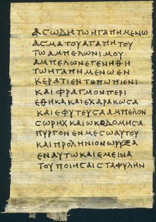 English Translation of the Greek Old Testament: LXX Septuagint by