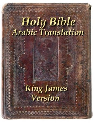 ‫الكتاب المقدس الترجمة العربية Holy Bible Arabic Translation (Bible ...