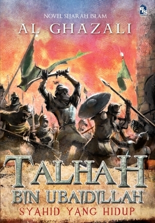 Talhah Bin Ubaidillah book cover