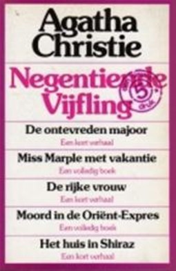 Negentiende vijfling