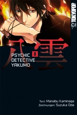 Psychic Detective Yakumo, Band 9 book cover