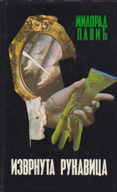 Izvrnuta rukavica book cover