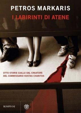 I labirinti di Atene
