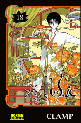 xxxHolic, Vol. 18 (xxxHOLiC #18)