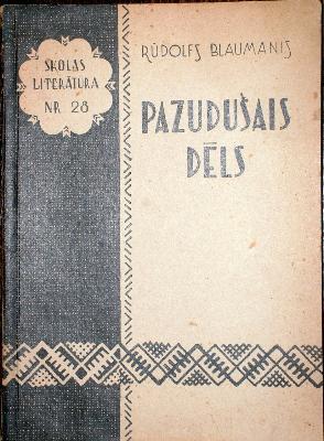 Pazudušais Dēls