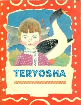 Teryosha cover