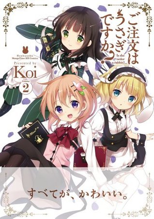 ご注文はうさぎですか?2