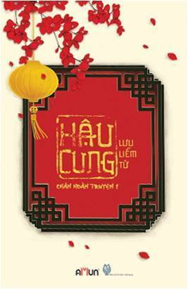 Hậu cung chân hoàn truyện