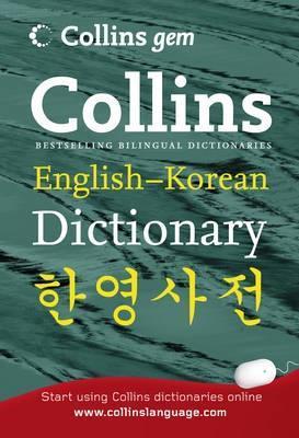 Collins Gem Korean Dictionary by HarperCollins | Goodreads