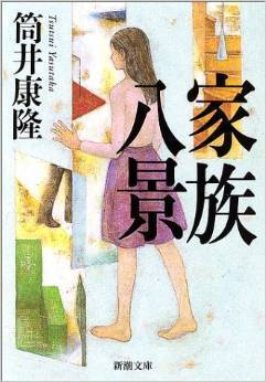 千家尊澄 作『 松壷文集 』一の巻～三の巻 3冊揃 名古屋書肆 奎文閣 文久3年 千家尊澄 作『 松壷文集 』一の巻～三の巻 3冊揃