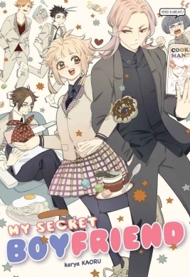 My Secret Romance book cover 2