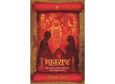 Maharaj