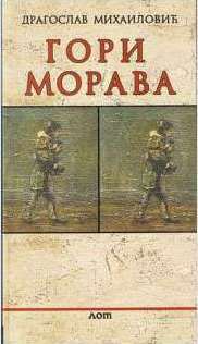 Gori Morava