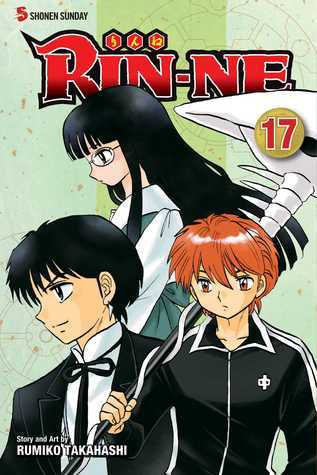 RIN-NE, Vol. 17 book cover