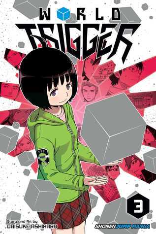 ワールドトリガー [World Trigger] book cover 3