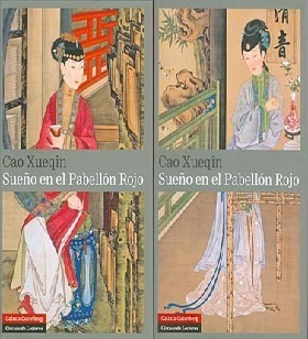 Sueño en el pabellón rojo, Vols. 1-2