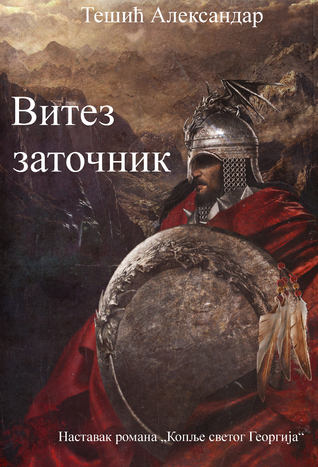 Vitez zatočnik