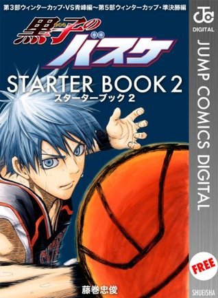黒子のバスケ STARTER BOOK 2 by Tadatoshi Fujimaki | Goodreads