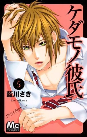 ケダモノ彼氏 5 [Kedamono Kareshi 5] book cover
