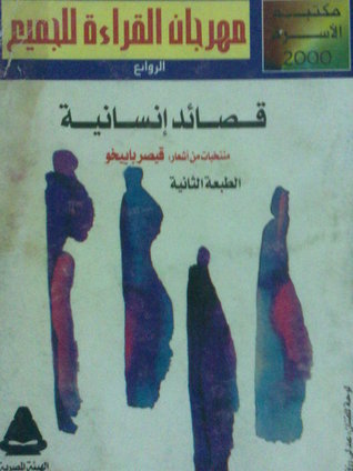 Learn Polish book cover