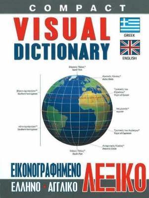 Compact Visual Dictionary by Jean-Claude Corbeil | Goodreads
