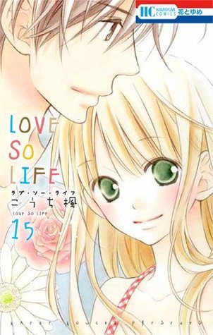 Love so Life, Vol. 15 book cover