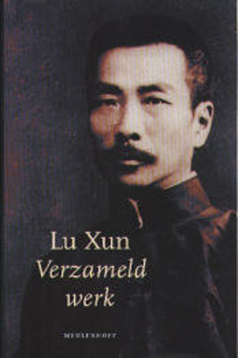 The Complete Stories of Lu Xun book cover