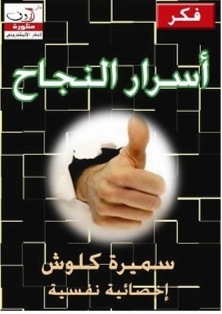 حقيبة نسائية لأنثى استثنائية