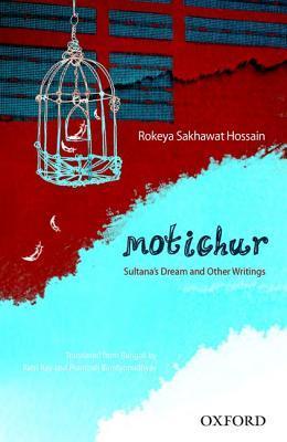 Motichur book cover