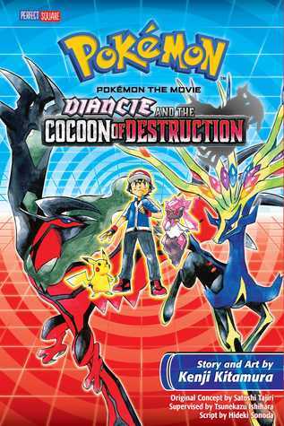 Pokémon: Diancie and the Cocoon of Destruction