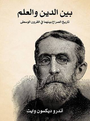 A History of the Warfare of Science with Theology in Christendom book cover