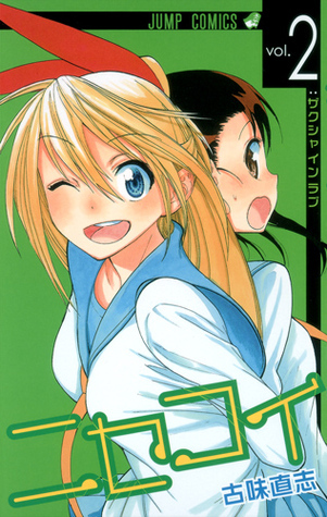 ニセコイ [Nisekoi]
