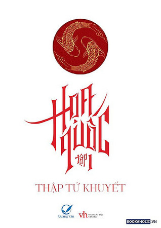 Họa Quốc #1