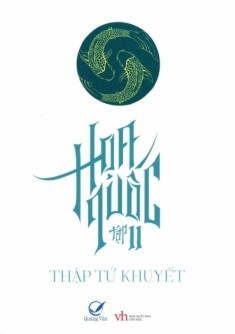 Họa Quốc #2