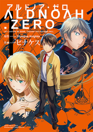 Aldnoah Zero book cover