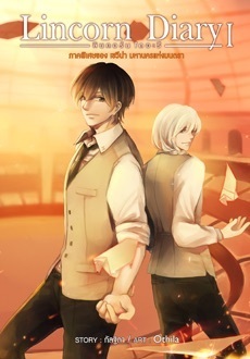 Lincorn Diary book cover 1