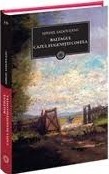 Baltagul. Cazul Eugeniţei Costea book cover
