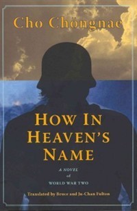 How in Heaven's Name book cover