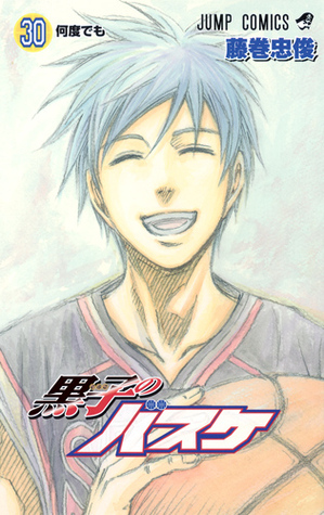黒子のバスケ 30 [Kuroko no Basuke 30] book cover