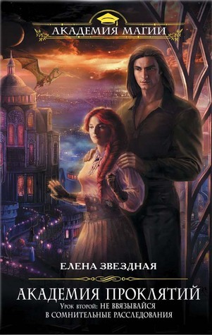 Урок второй book cover
