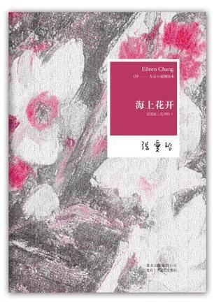 韓国語　盆栽人生　李春熙 240518【官方】李宇春《你是人间的四月天》| 2024周末愉快巡演