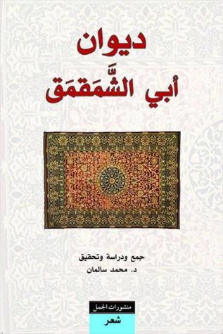 by-goodreads