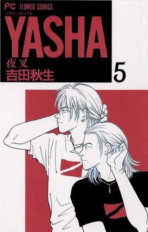 希少 初版 第1刷発行 いつもポケットにショパン1-5全巻完結セット コミック いつもポケットにショパン 1 (マーガレットコミックスDIGITAL) | くら