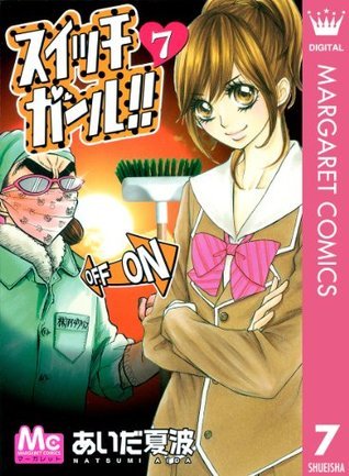 スイッチガール!! スイッチガール!! 7 (Switch Girl!!, #7) by Natsumi Aida