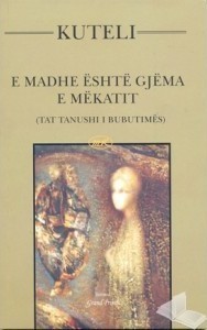 E madhe është gjëma e mëkatit