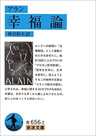 理解するということ　精神諸科学の理論のための三つの論文　O.F.ボルノウ 理解するということ : 精神諸科学の理論のための三つの論文 改訂