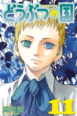 Animal Land 11 book cover
