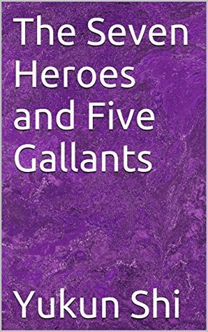 三侠五義　上下 Amazon.co.jp: 三侠五義 上 : 石 玉崑: Japanese Books