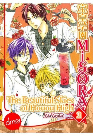 The Beautiful Skies of Houou High vol.2
