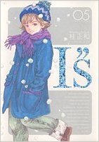 I”s 完全版 [I''s Kanzenban] book cover 1